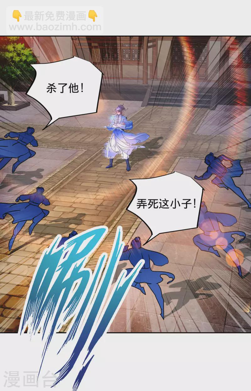 第240话 五个王朝-第241话