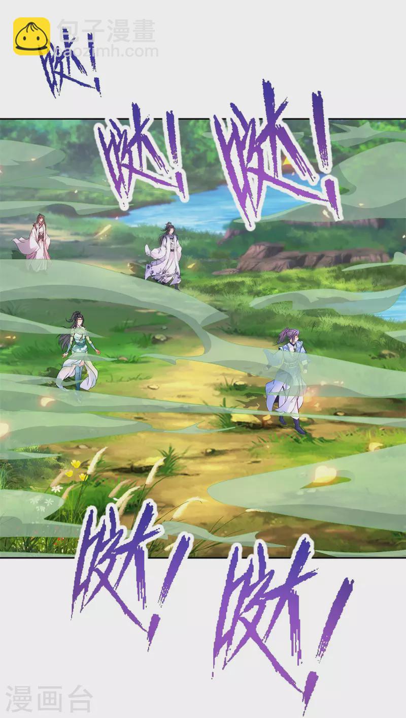 第242话 毒雾沼泽-第243话