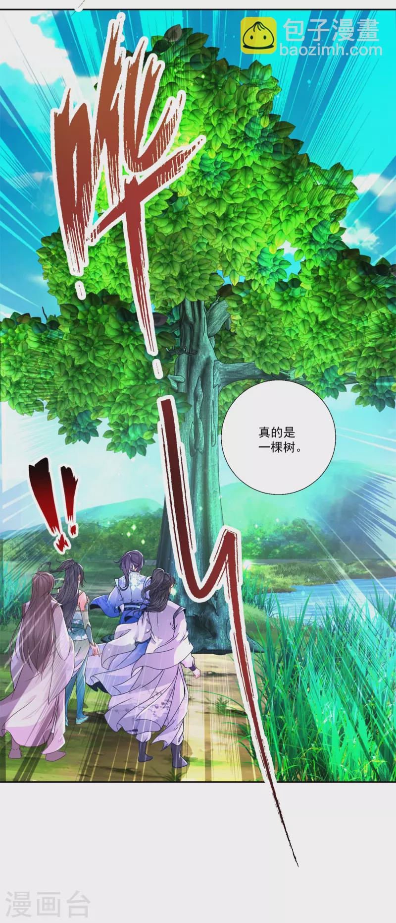 第242话 毒雾沼泽-第243话