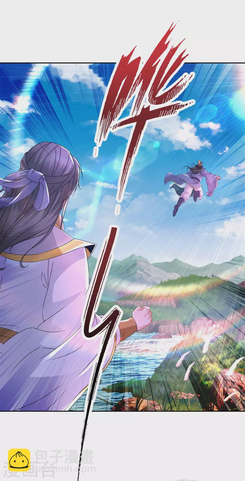 第242话 毒雾沼泽-第243话
