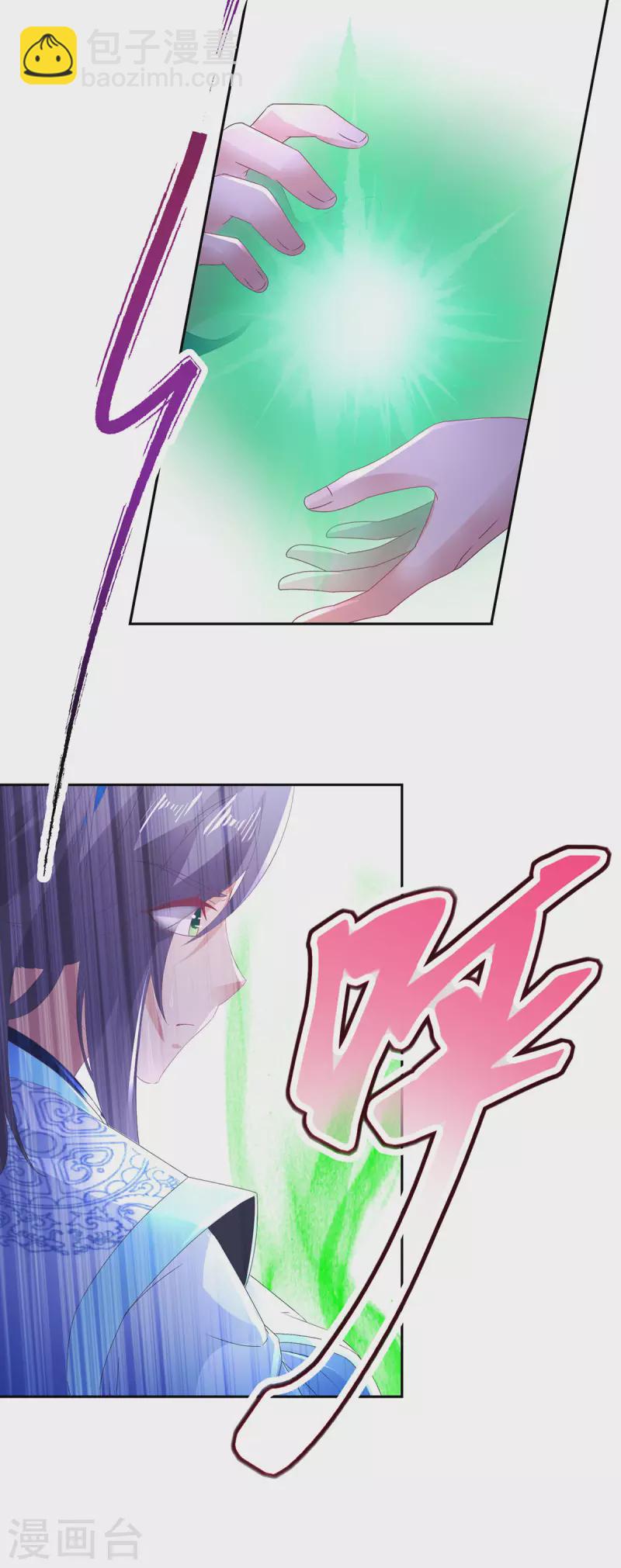 第244话 麒麟蛋即将孵化-第245话