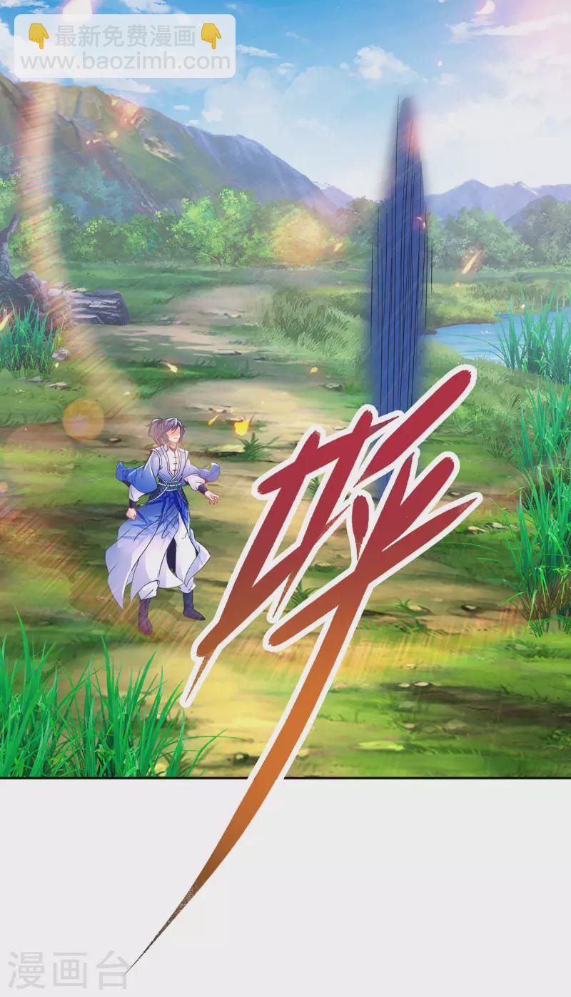 第244话 麒麟蛋即将孵化-第245话