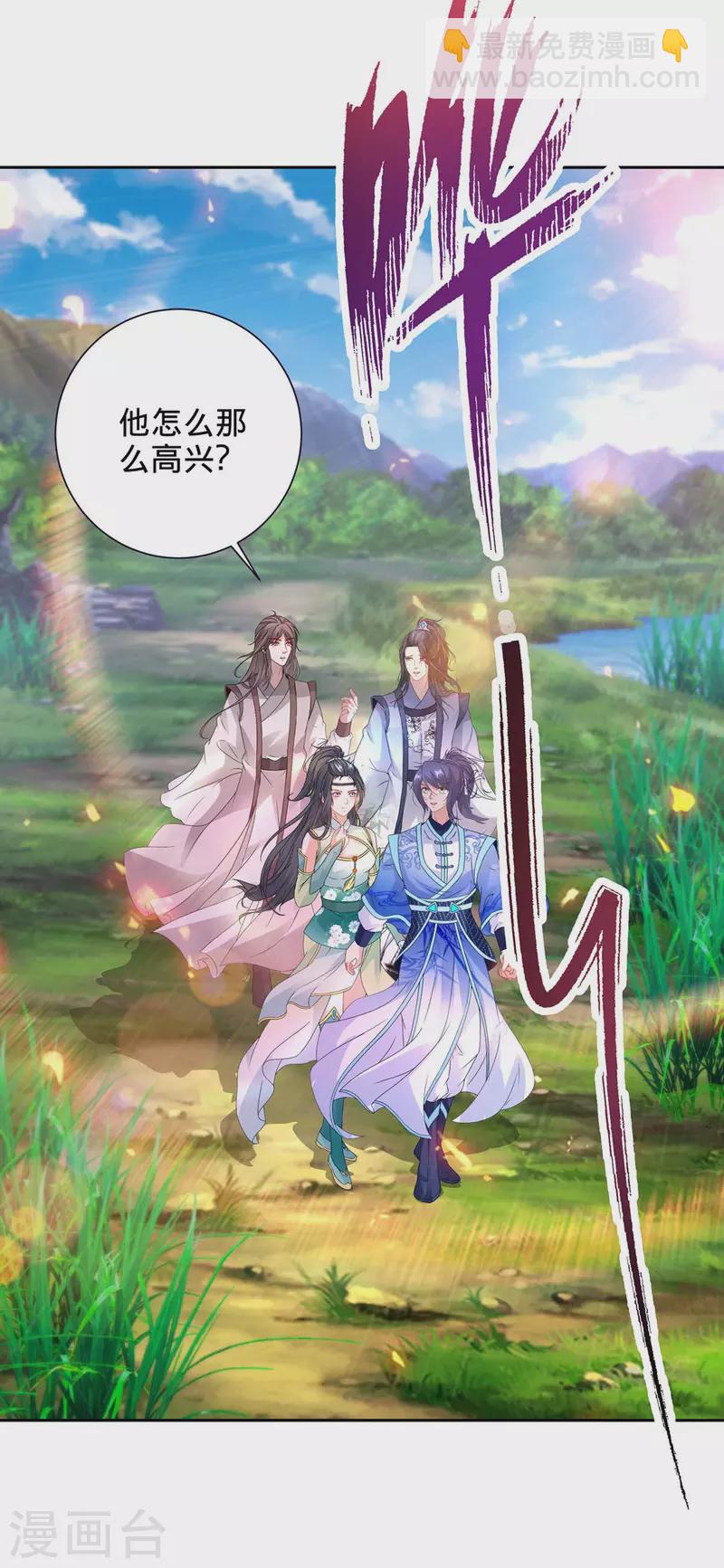 第244话 麒麟蛋即将孵化-第245话