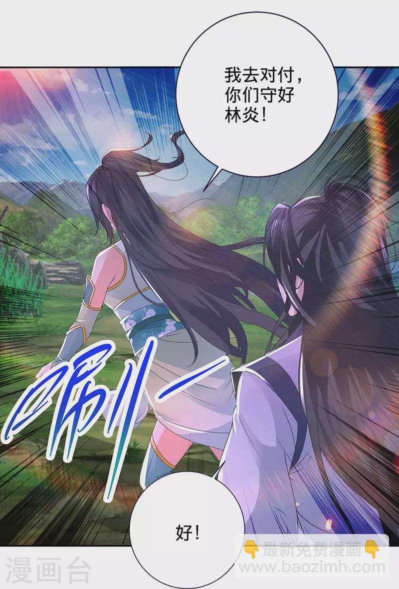 第244话 麒麟蛋即将孵化-第245话