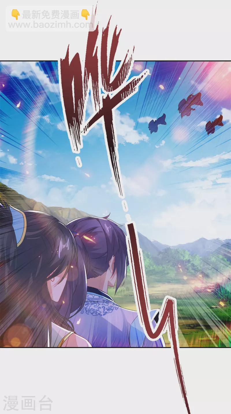 第246话 风刃王朝合作者-第247话