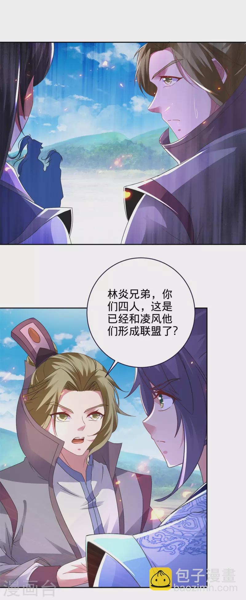 第248话 神秘藏书-第249话