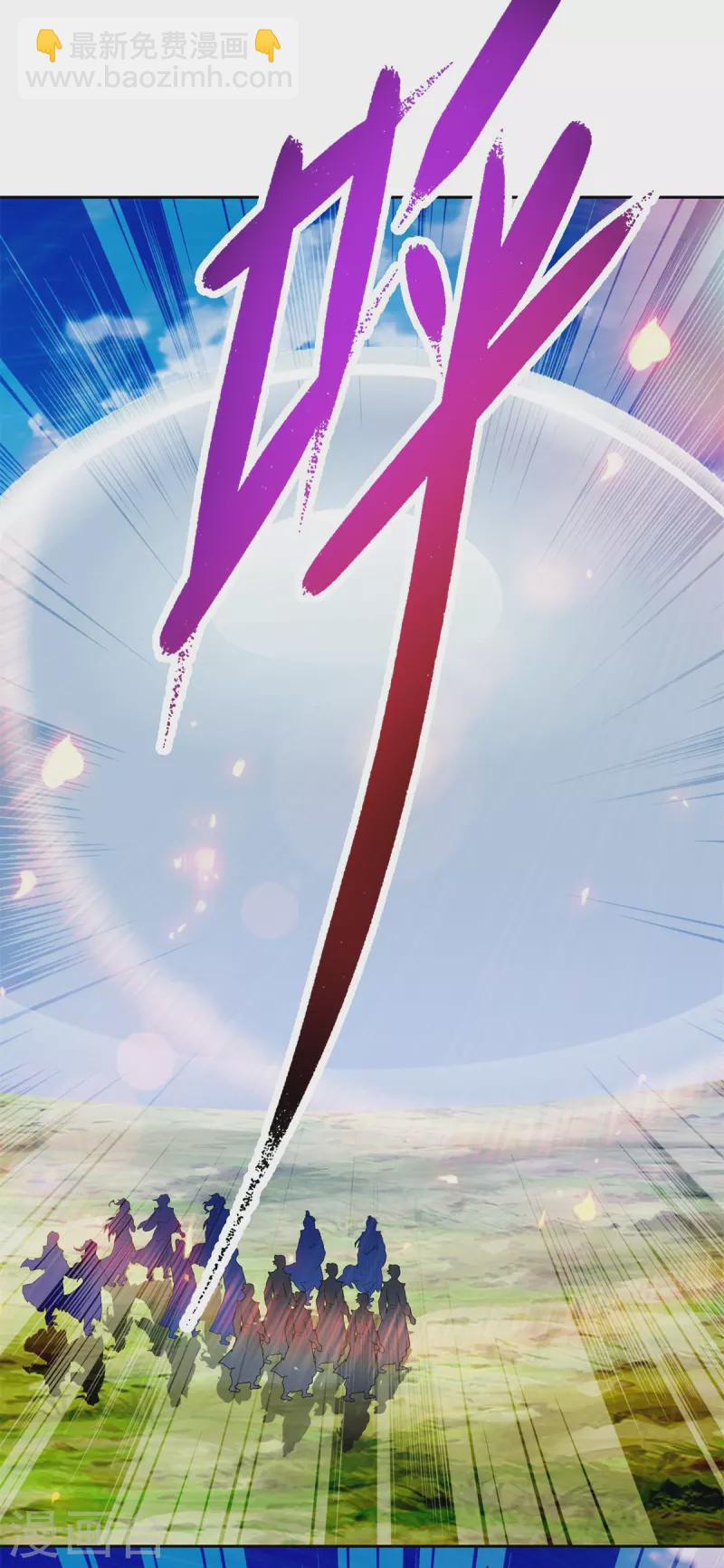 第248话 神秘藏书-第249话