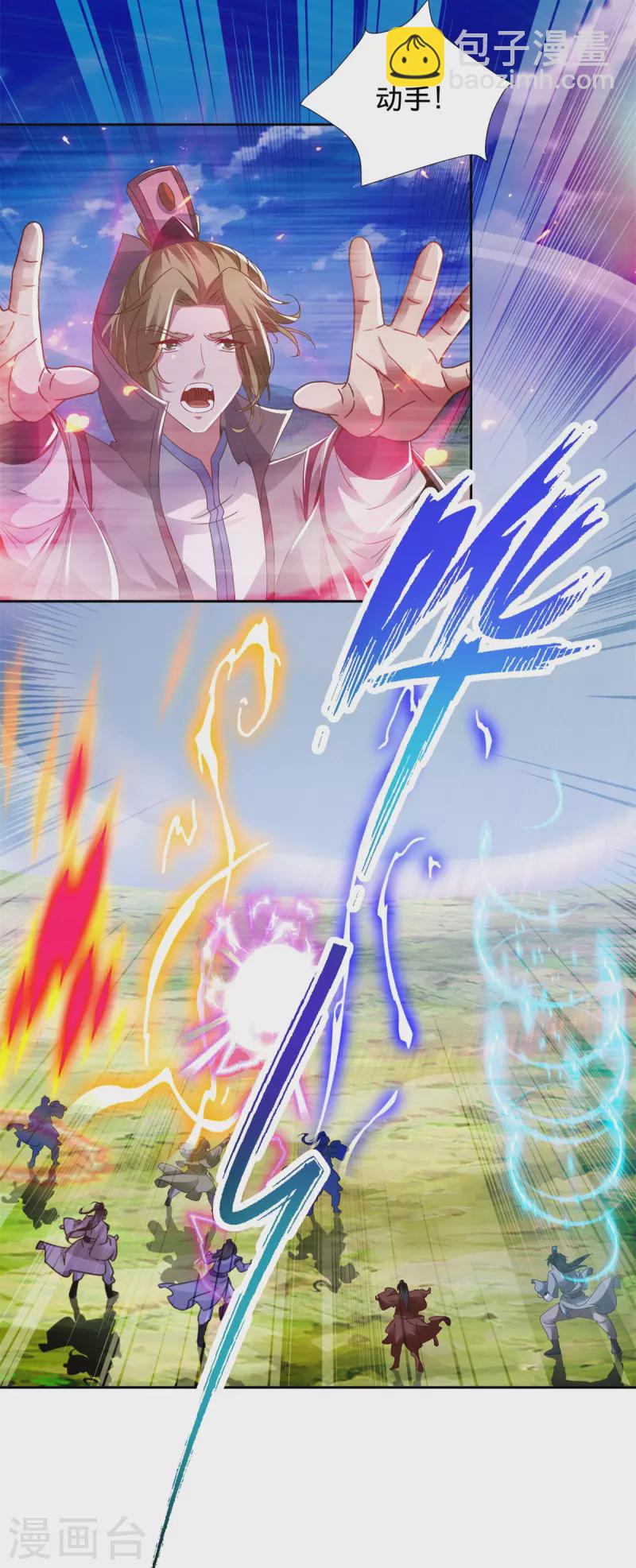 第248话 神秘藏书-第249话