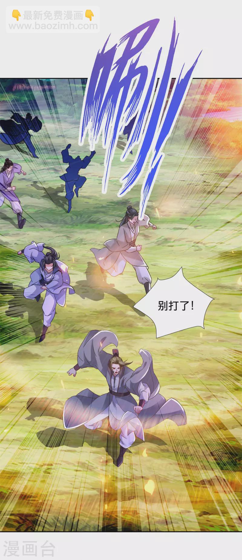 第248话 神秘藏书-第249话