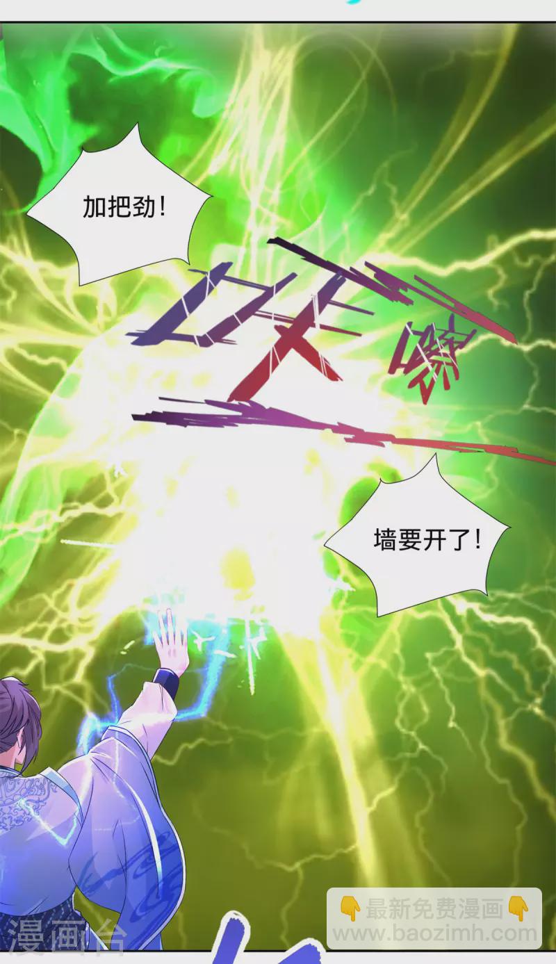 第248话 神秘藏书-第249话