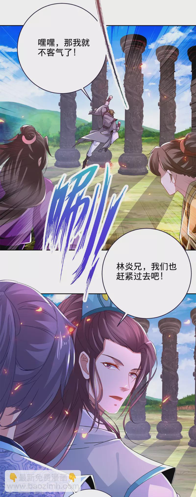 第248话 神秘藏书-第249话