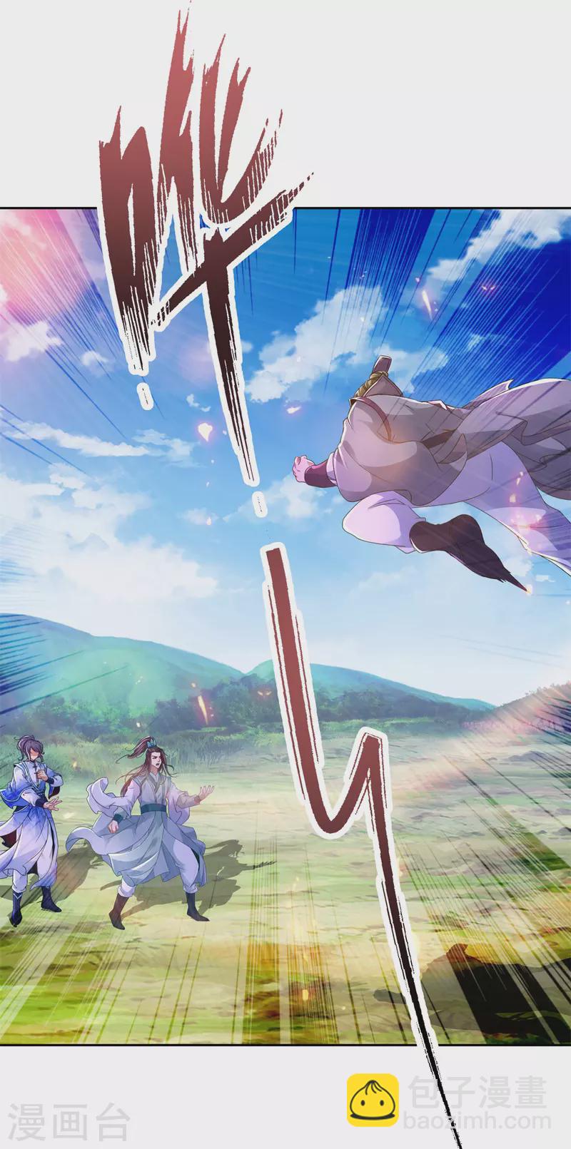 第248话 神秘藏书-第249话