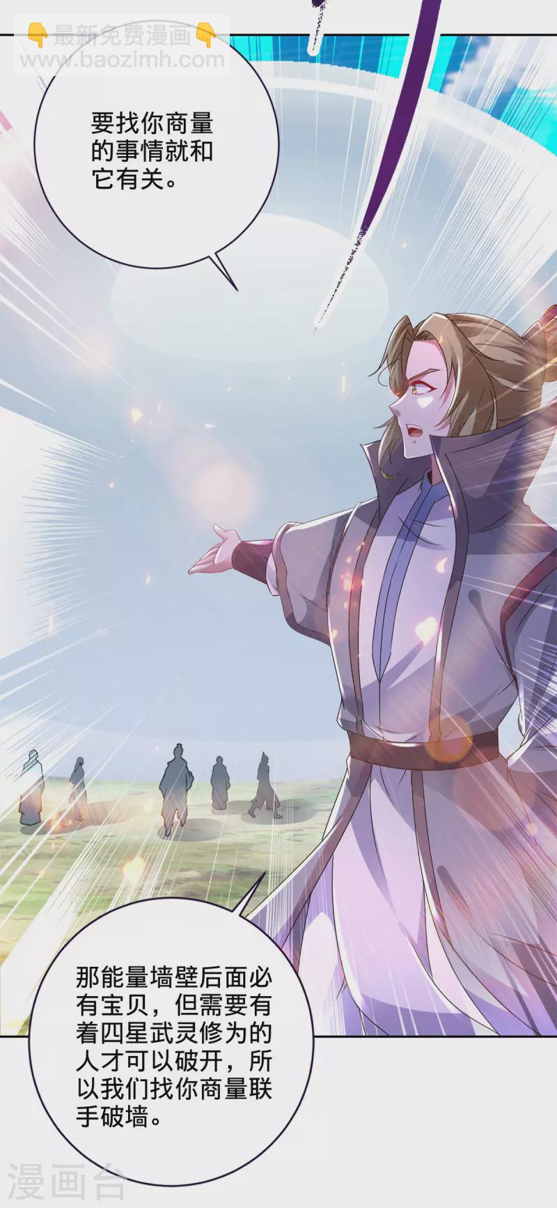 第248话 神秘藏书-第249话