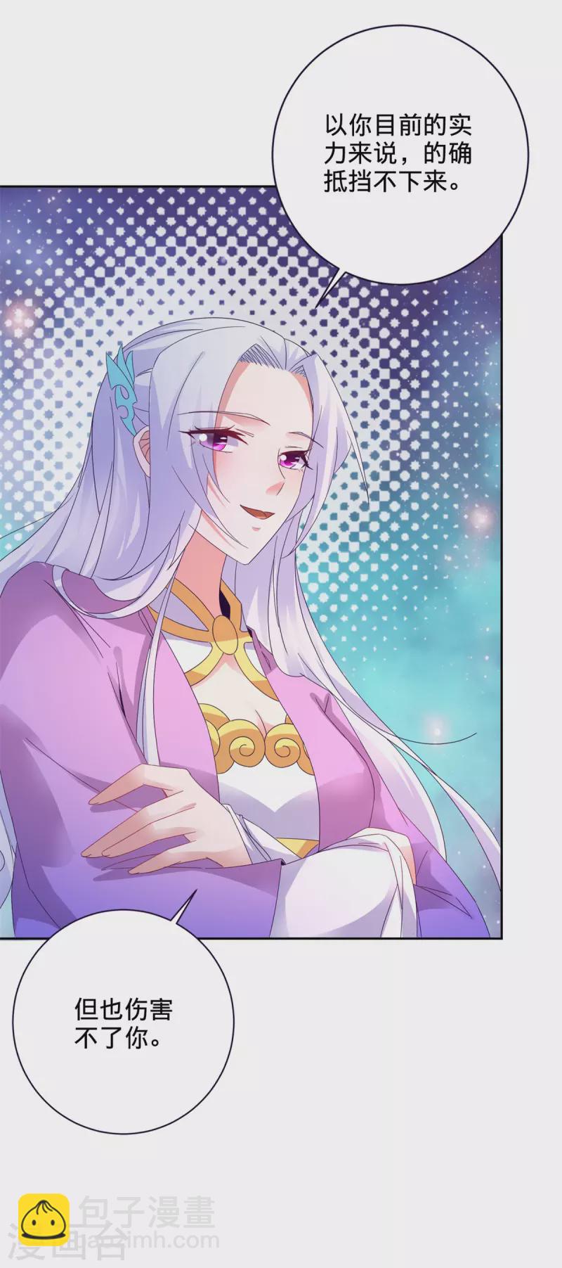 第250话 灵动天下-第251话