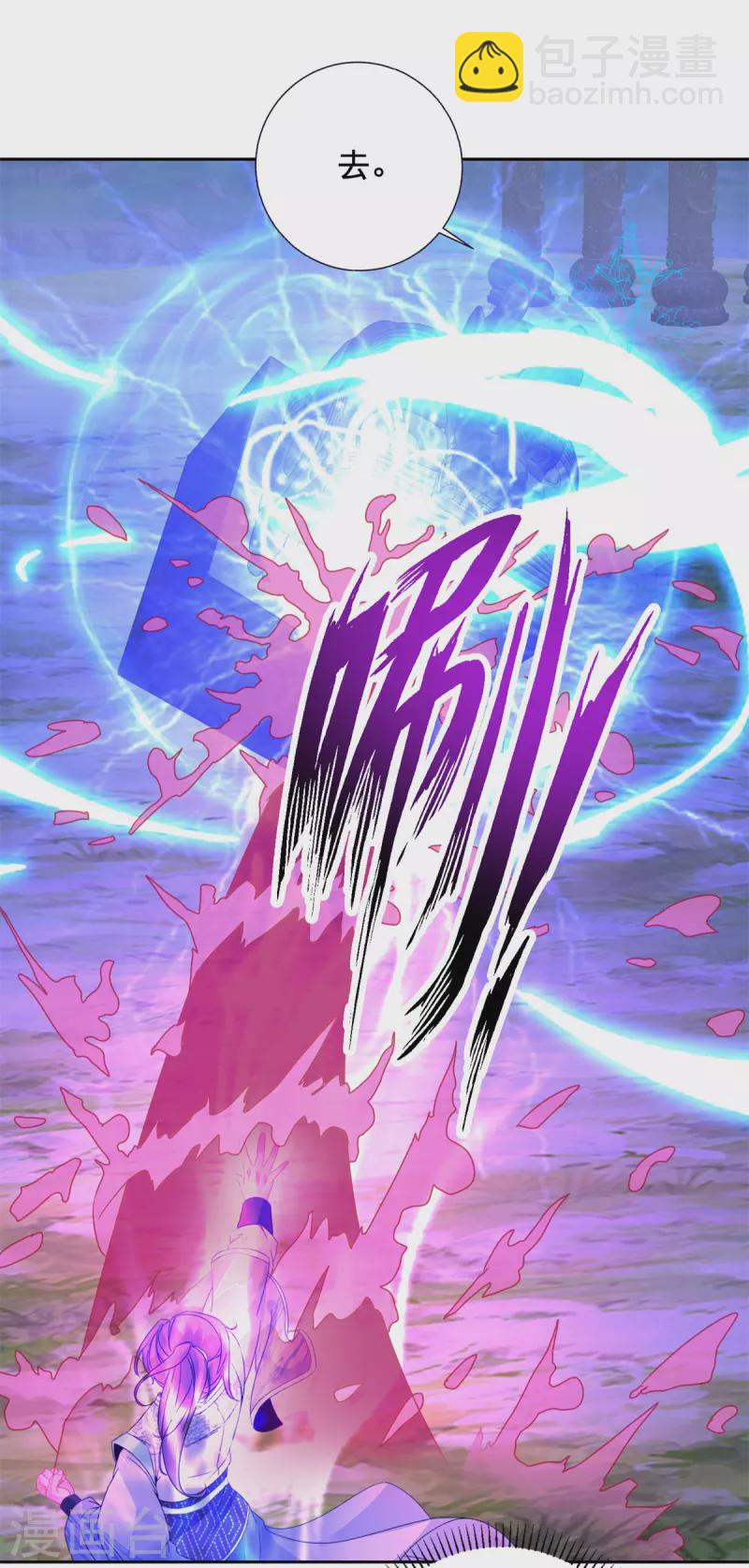 第250话 灵动天下-第251话