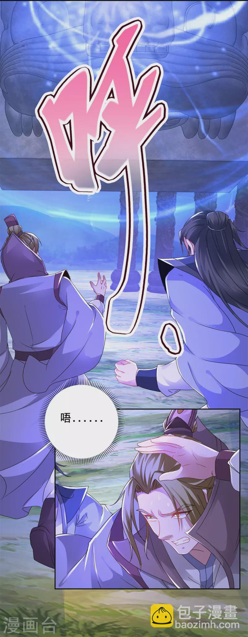 第250话 灵动天下-第251话