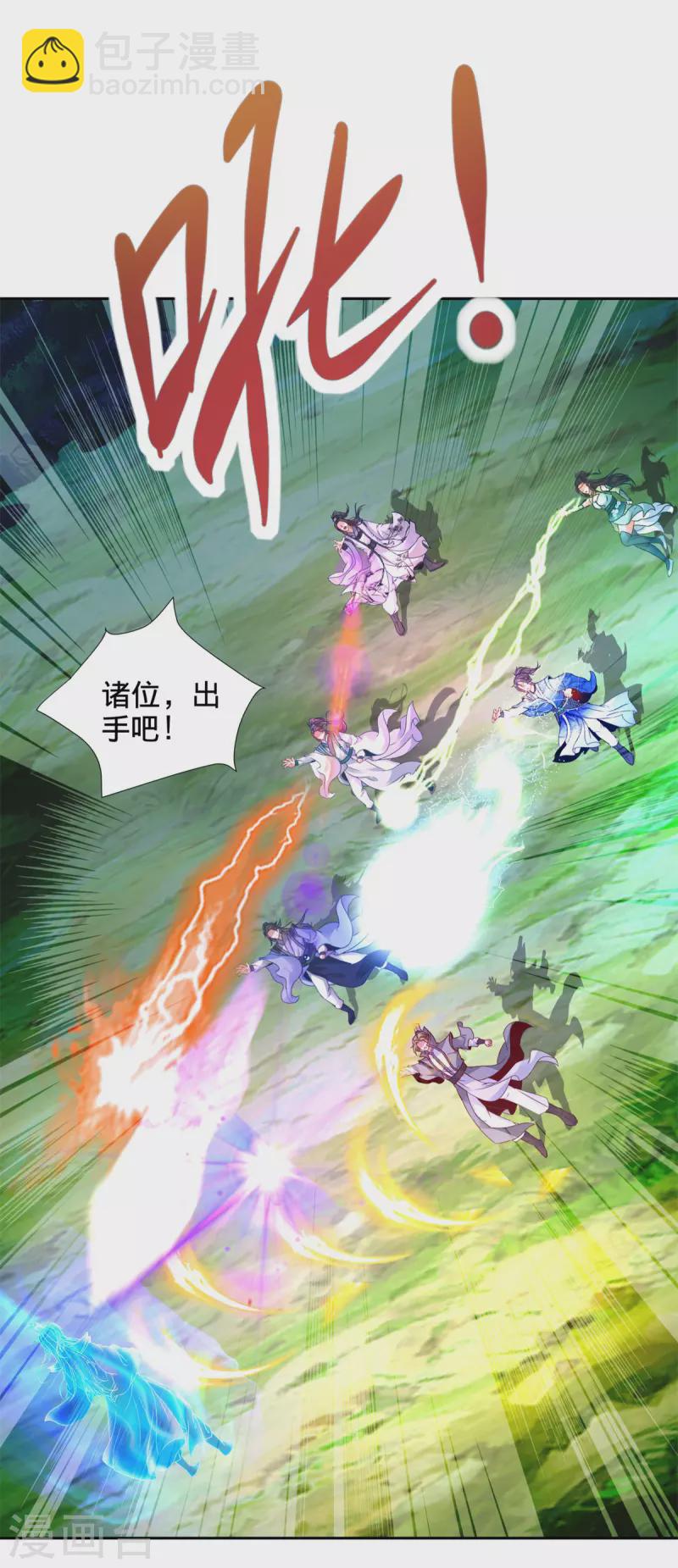 第250话 灵动天下-第251话