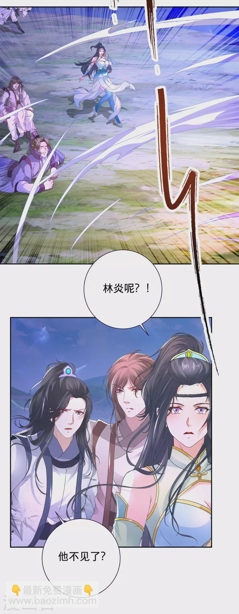 第250话 灵动天下-第251话