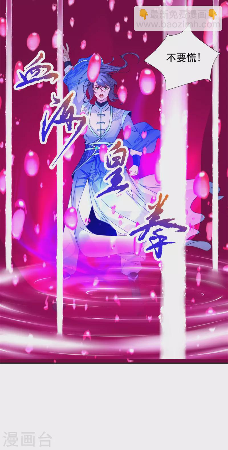 第250话 灵动天下-第251话