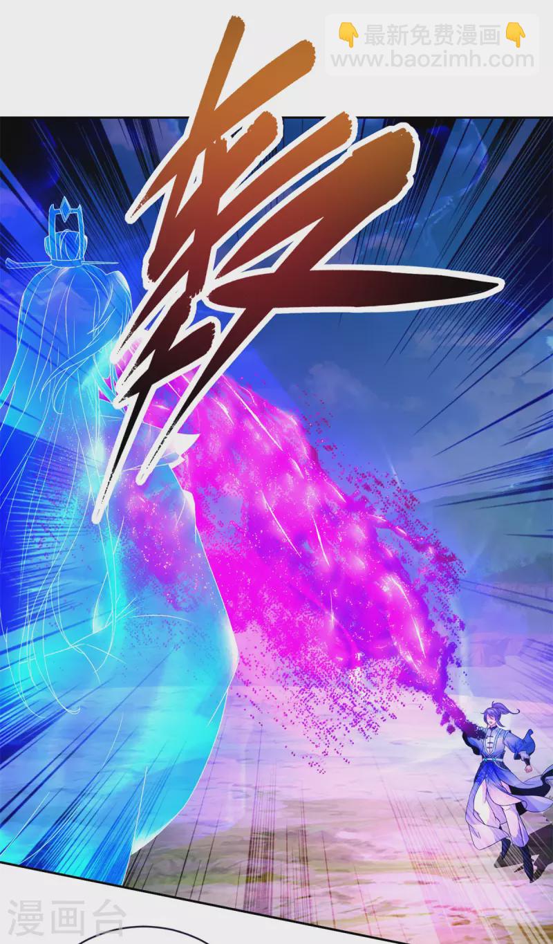 第250话 灵动天下-第251话