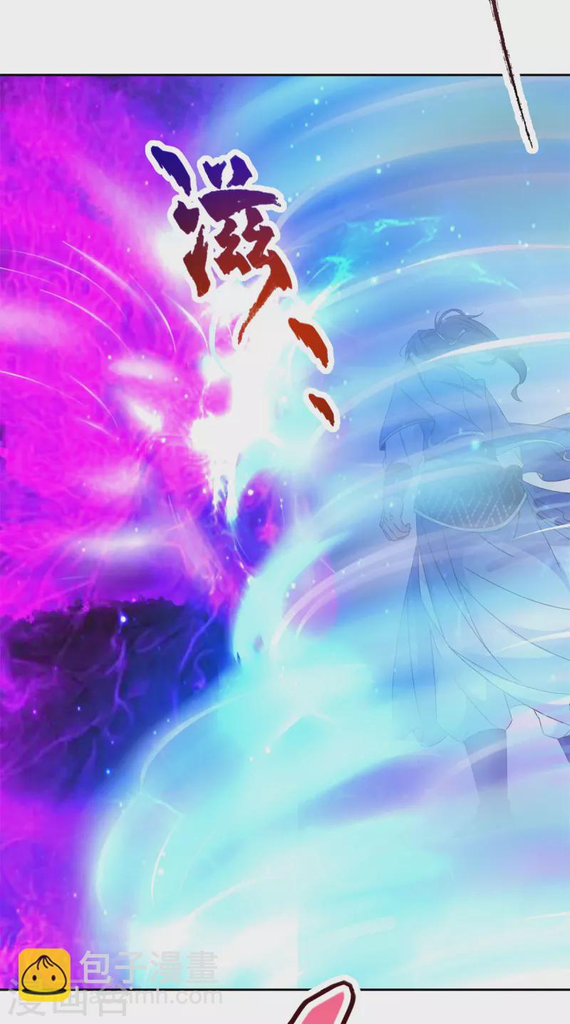 第252话 惊龙拳&惊龙掌-第253话