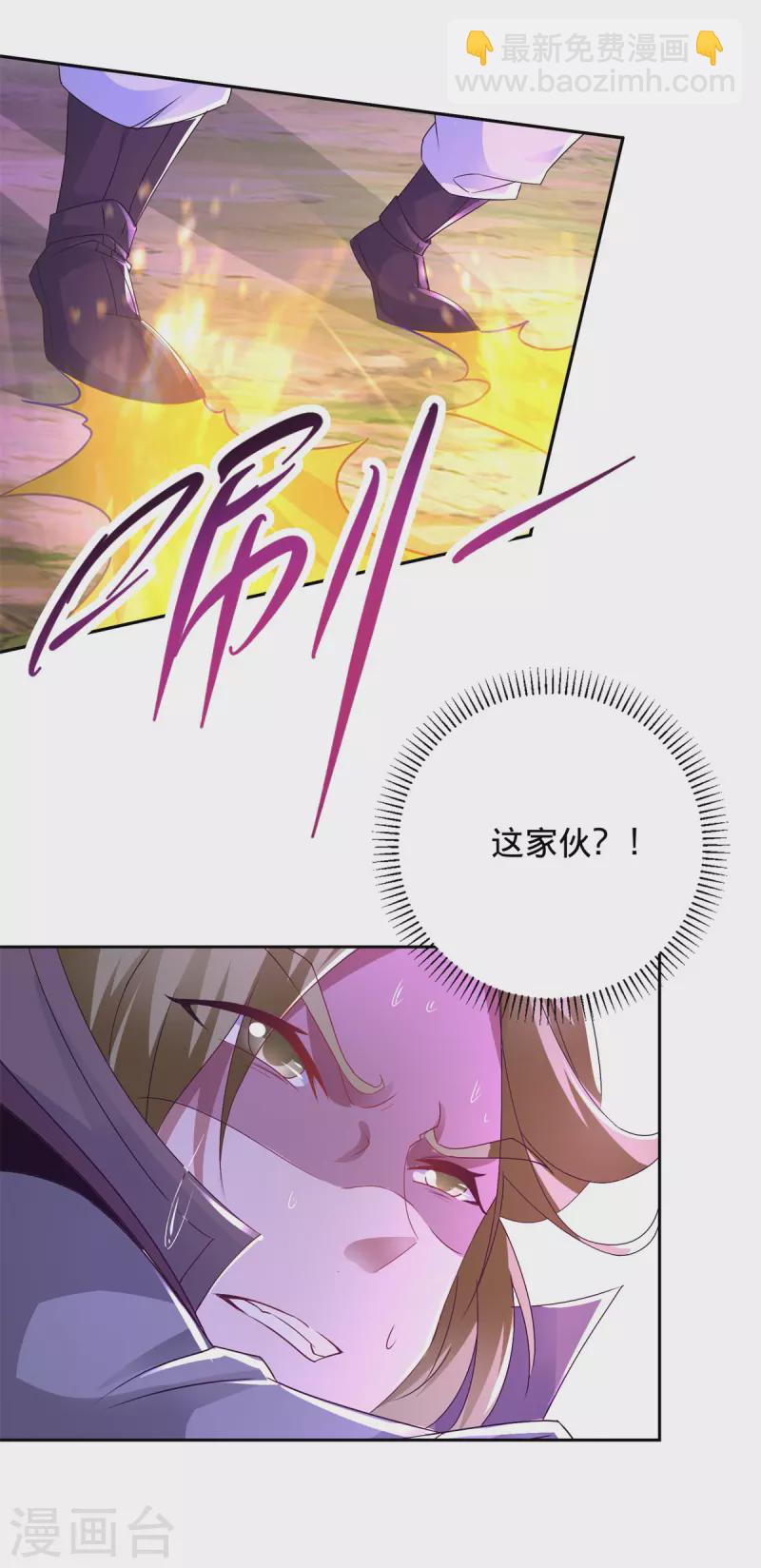 第252话 惊龙拳&惊龙掌-第253话