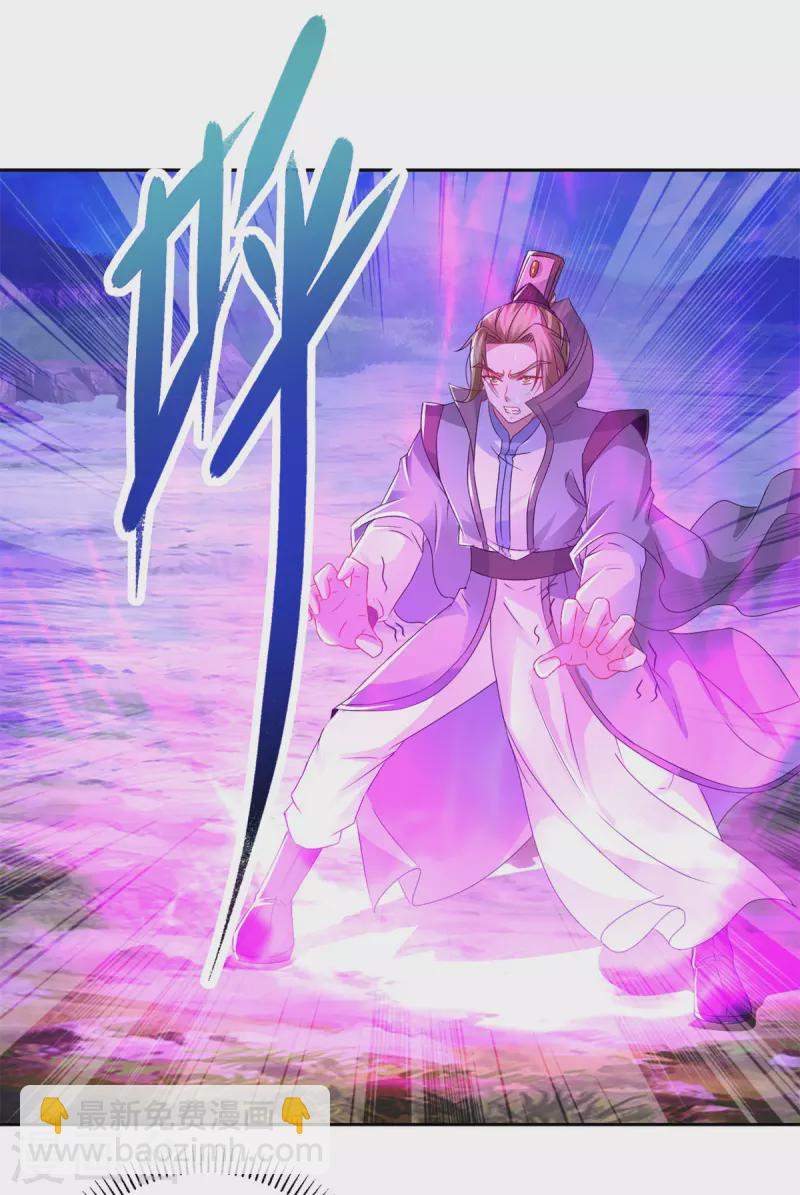 第252话 惊龙拳&惊龙掌-第253话