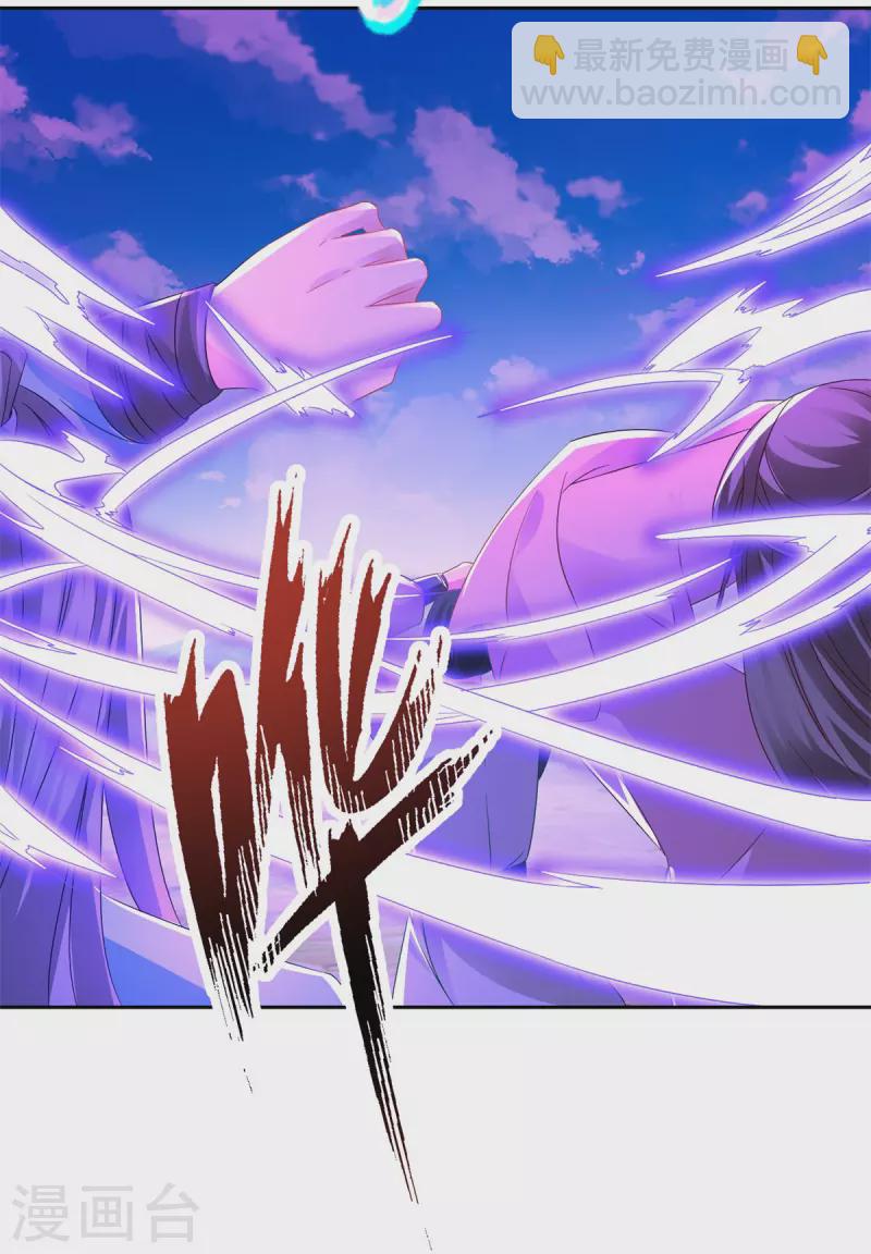 第254话 九州拳与罗刹爆-第255话