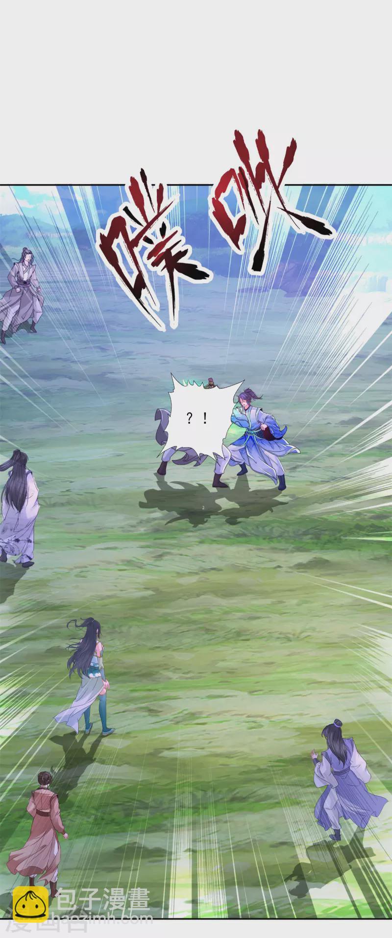 第254话 九州拳与罗刹爆-第255话