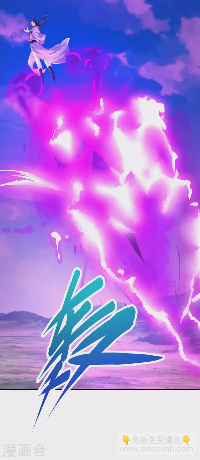 第254话 九州拳与罗刹爆-第255话