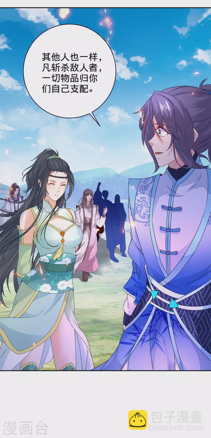 第254话 九州拳与罗刹爆-第255话