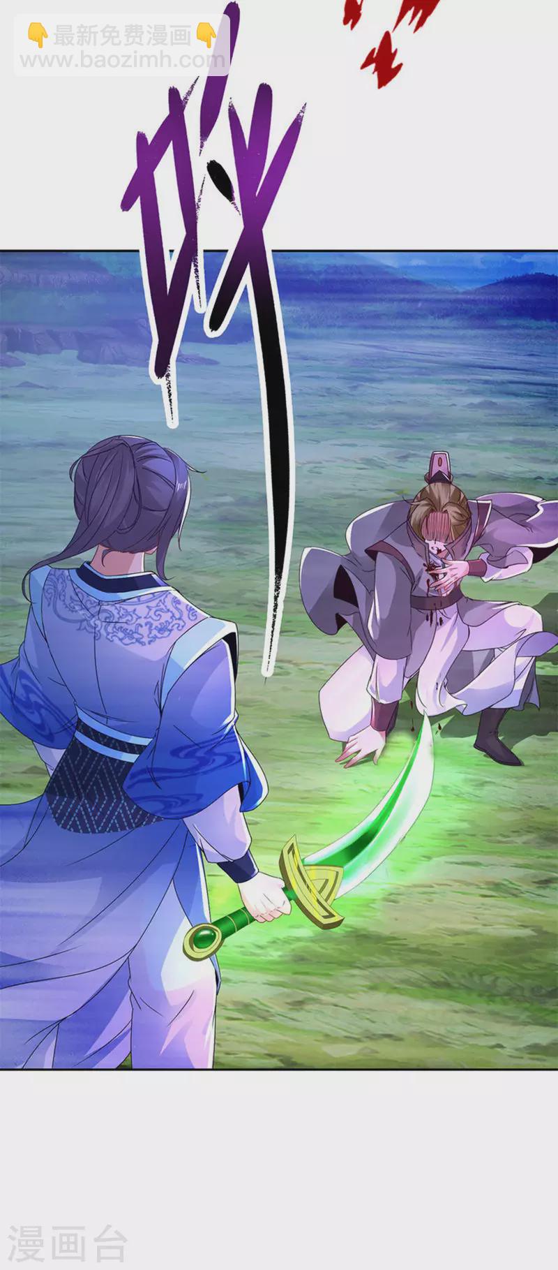 第254话 九州拳与罗刹爆-第255话