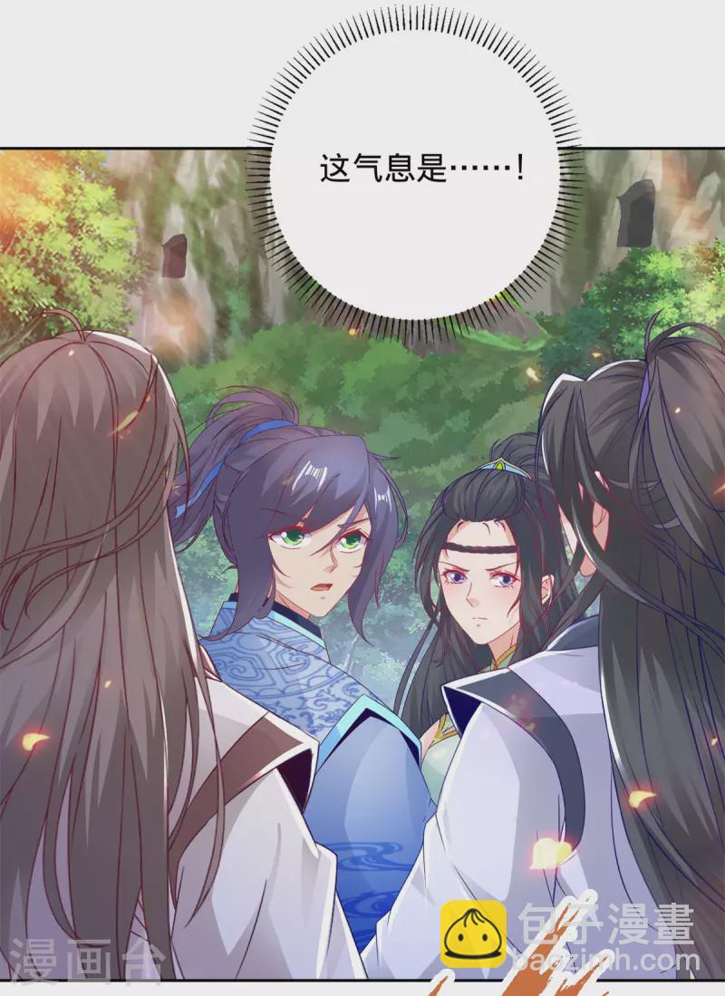 第258话 再见周平-第259话