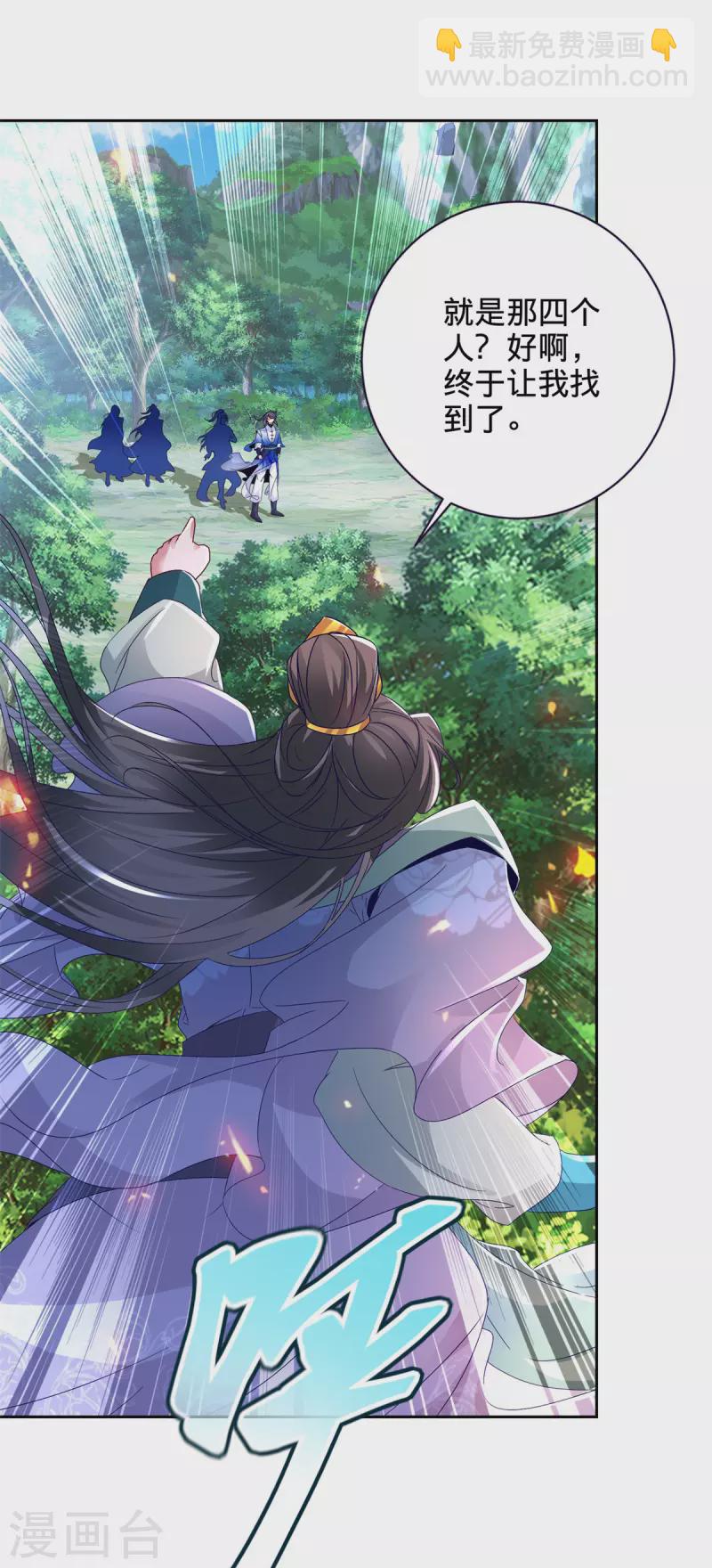 第258话 再见周平-第259话