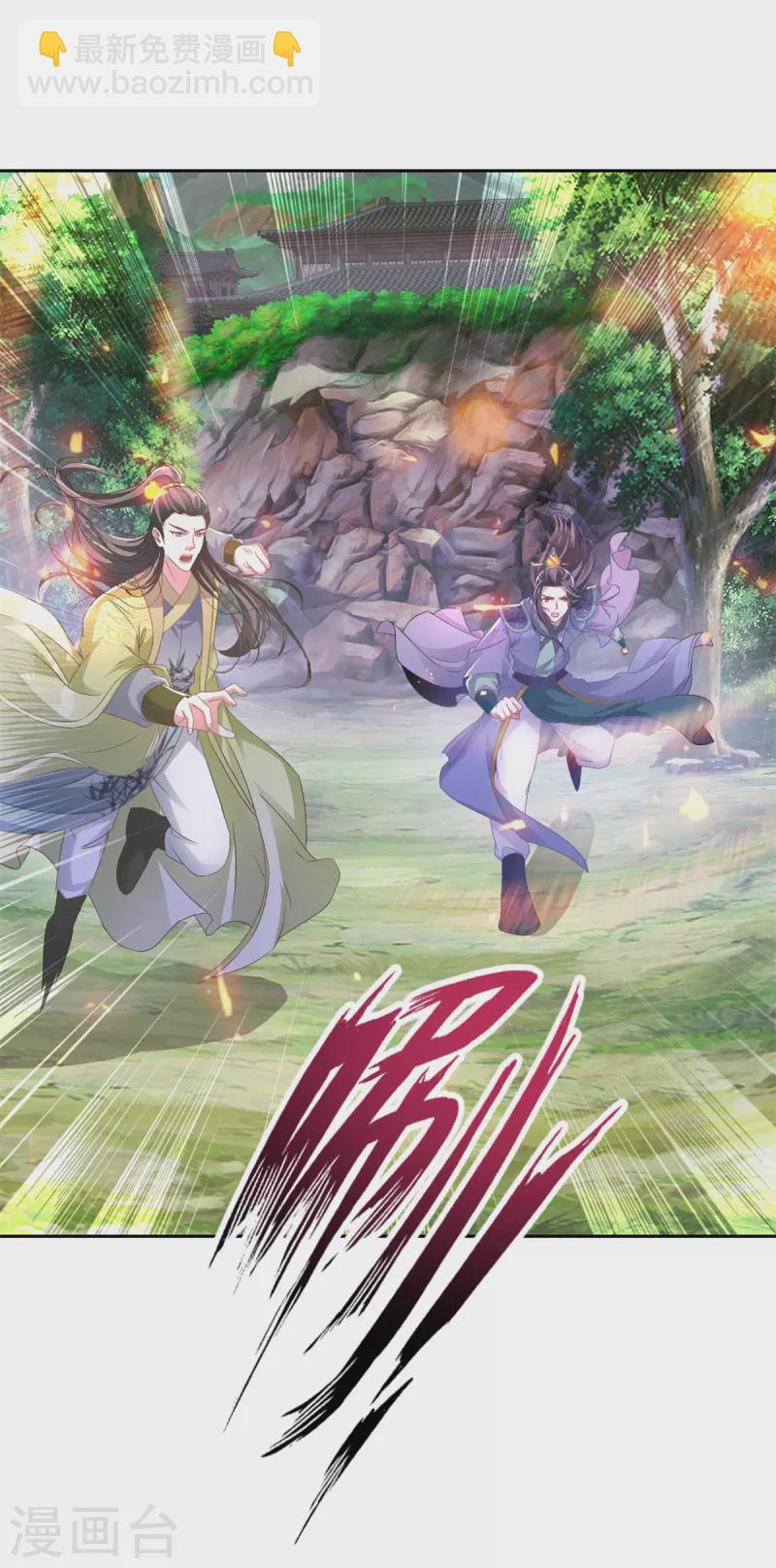 第260话 妖兽的想法你别猜-第261话