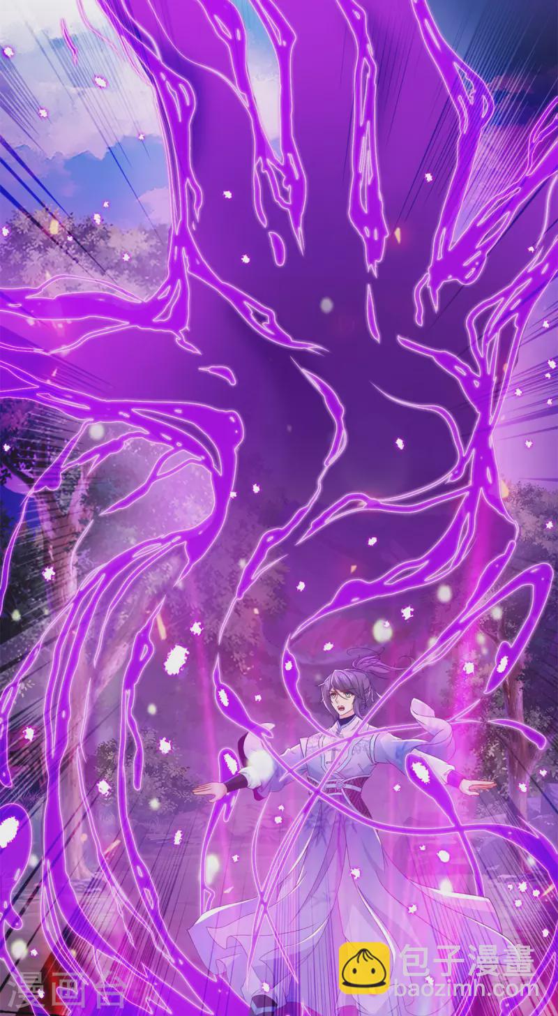 第260话 妖兽的想法你别猜-第261话