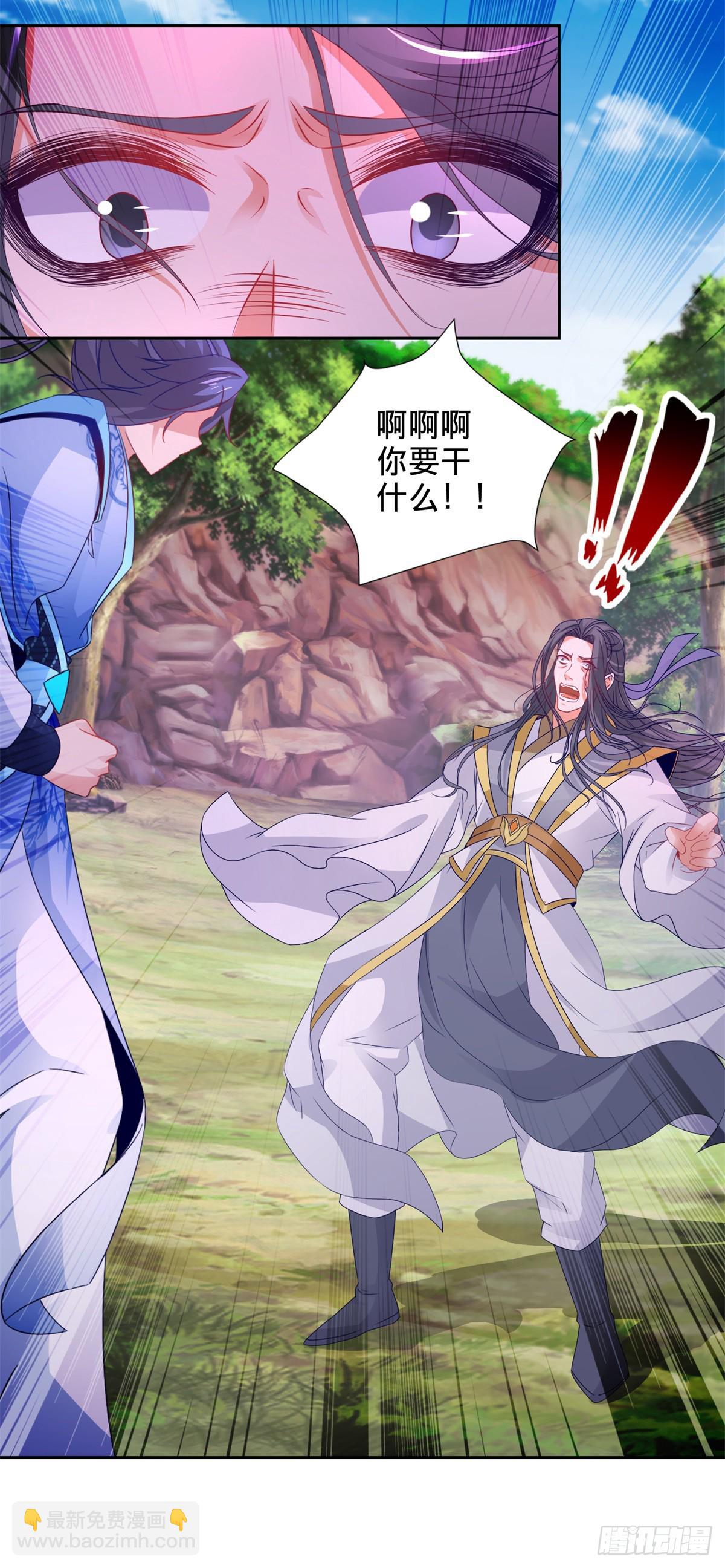 第262话 跨越两个等级-第263话