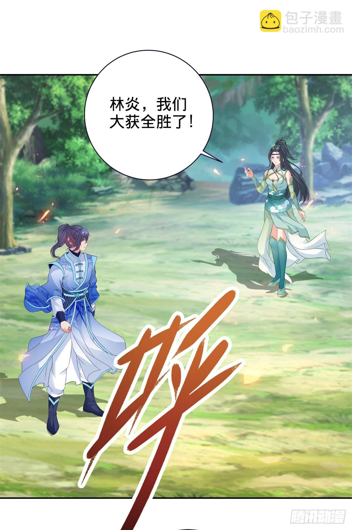 第262话 跨越两个等级-第263话