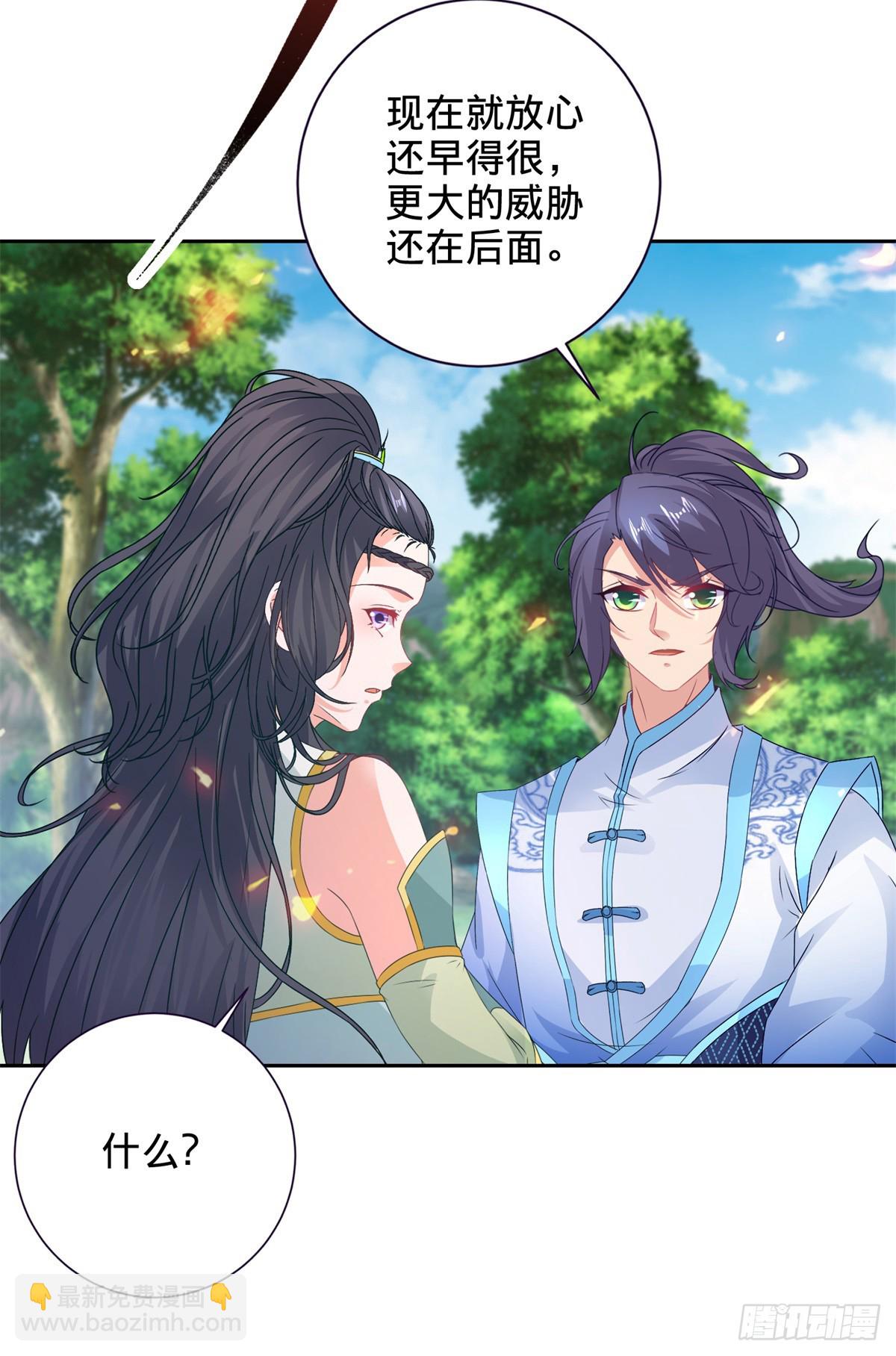 第262话 跨越两个等级-第263话