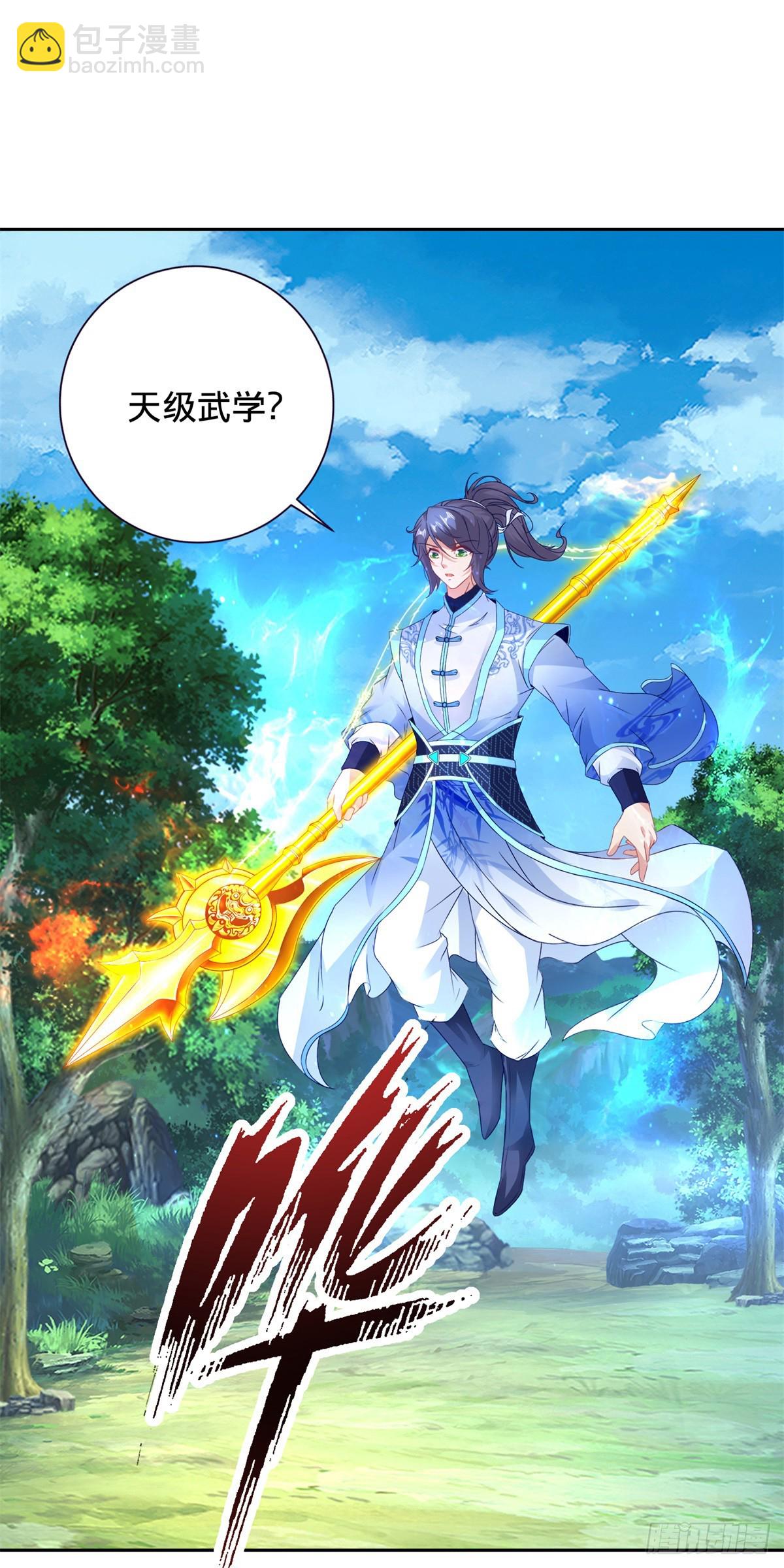 第262话 跨越两个等级-第263话