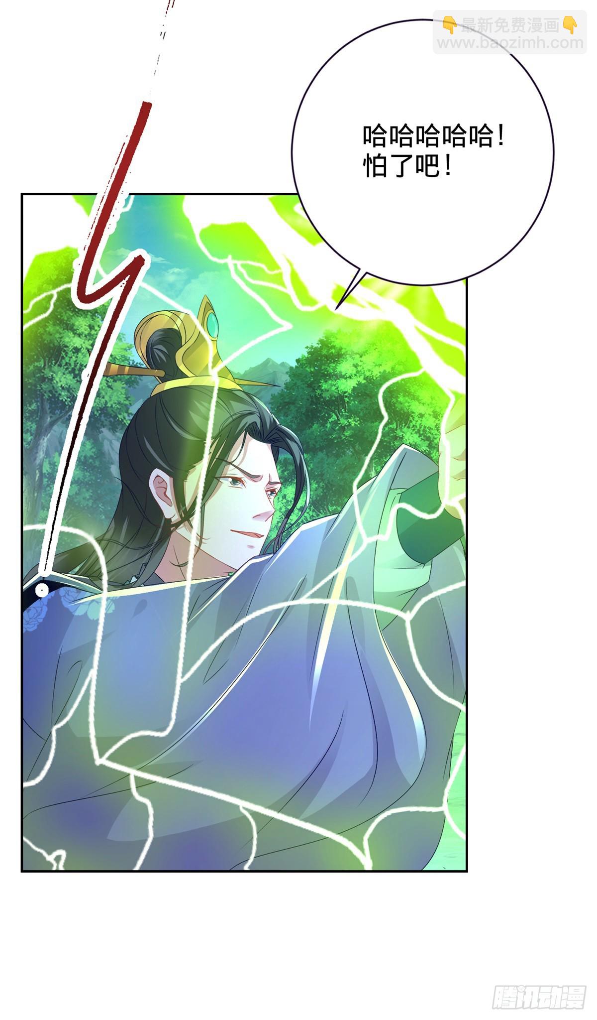 第262话 跨越两个等级-第263话