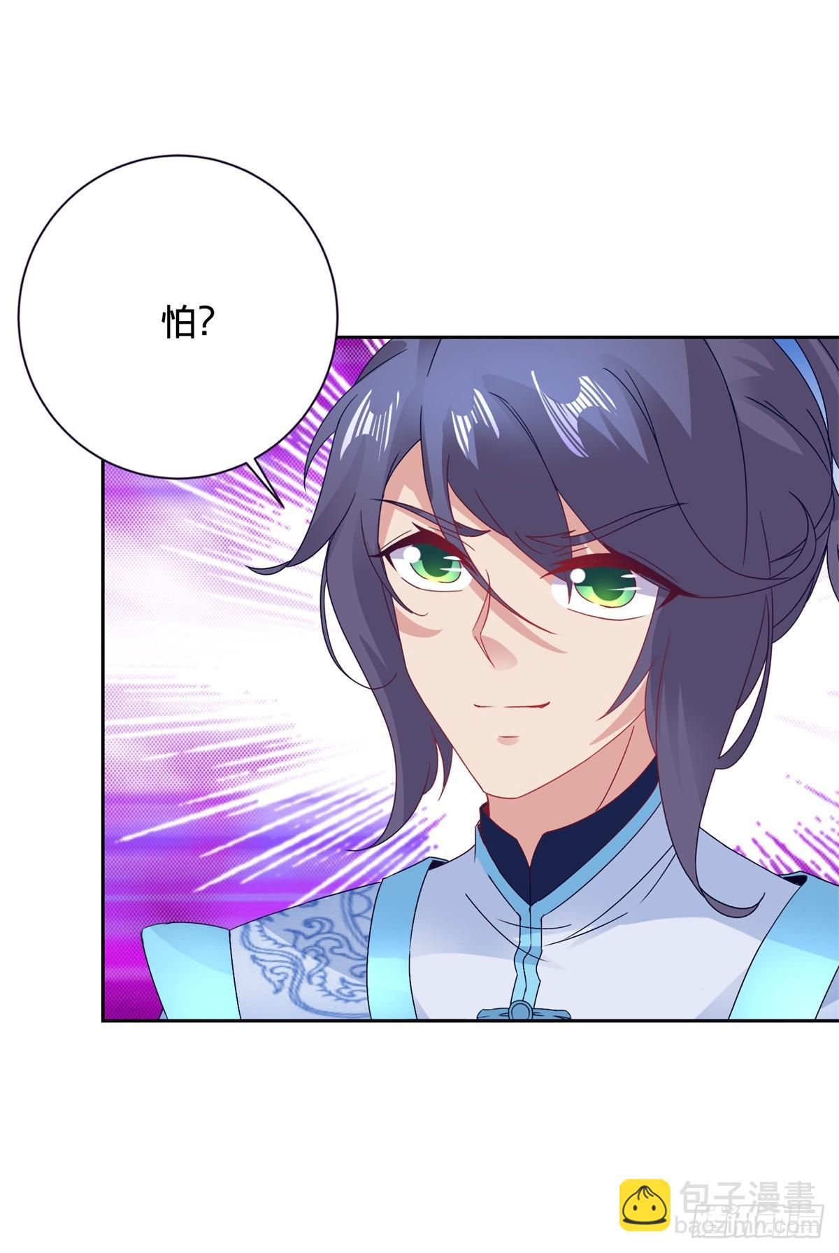 第262话 跨越两个等级-第263话