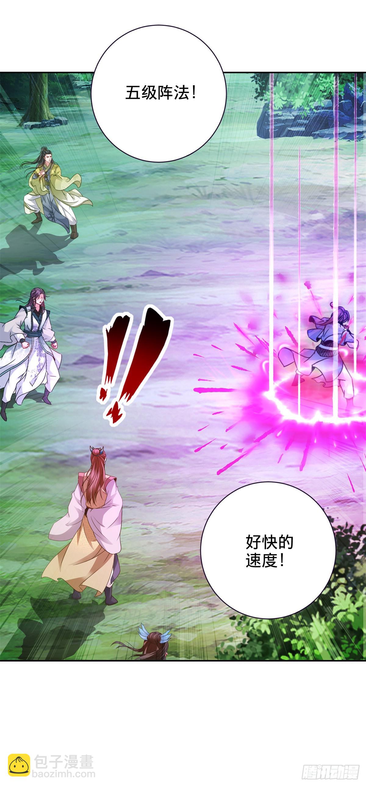 第262话 跨越两个等级-第263话