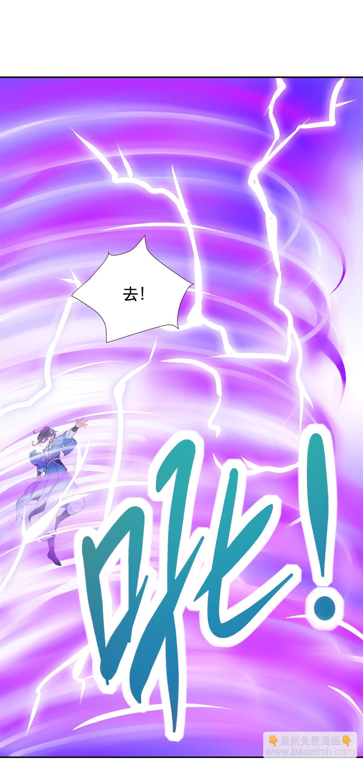 第264话 山河之力-第265话