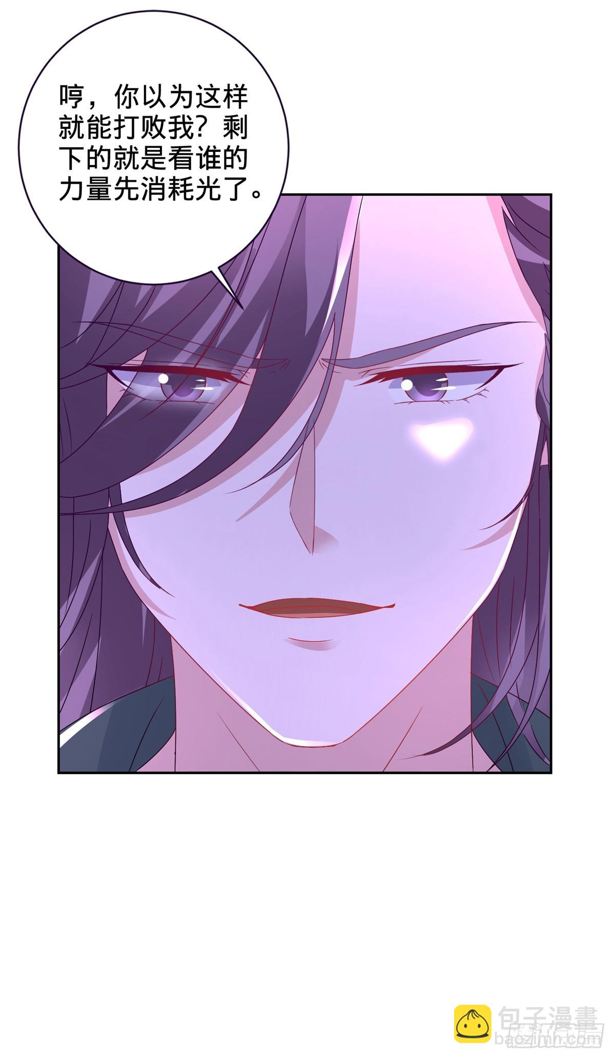 第264话 山河之力-第265话