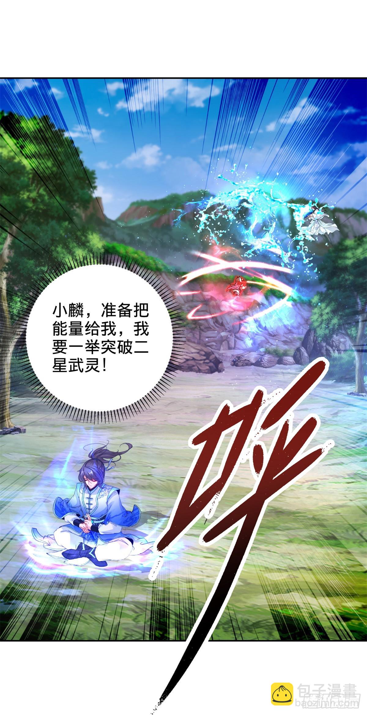 第264话 山河之力-第265话
