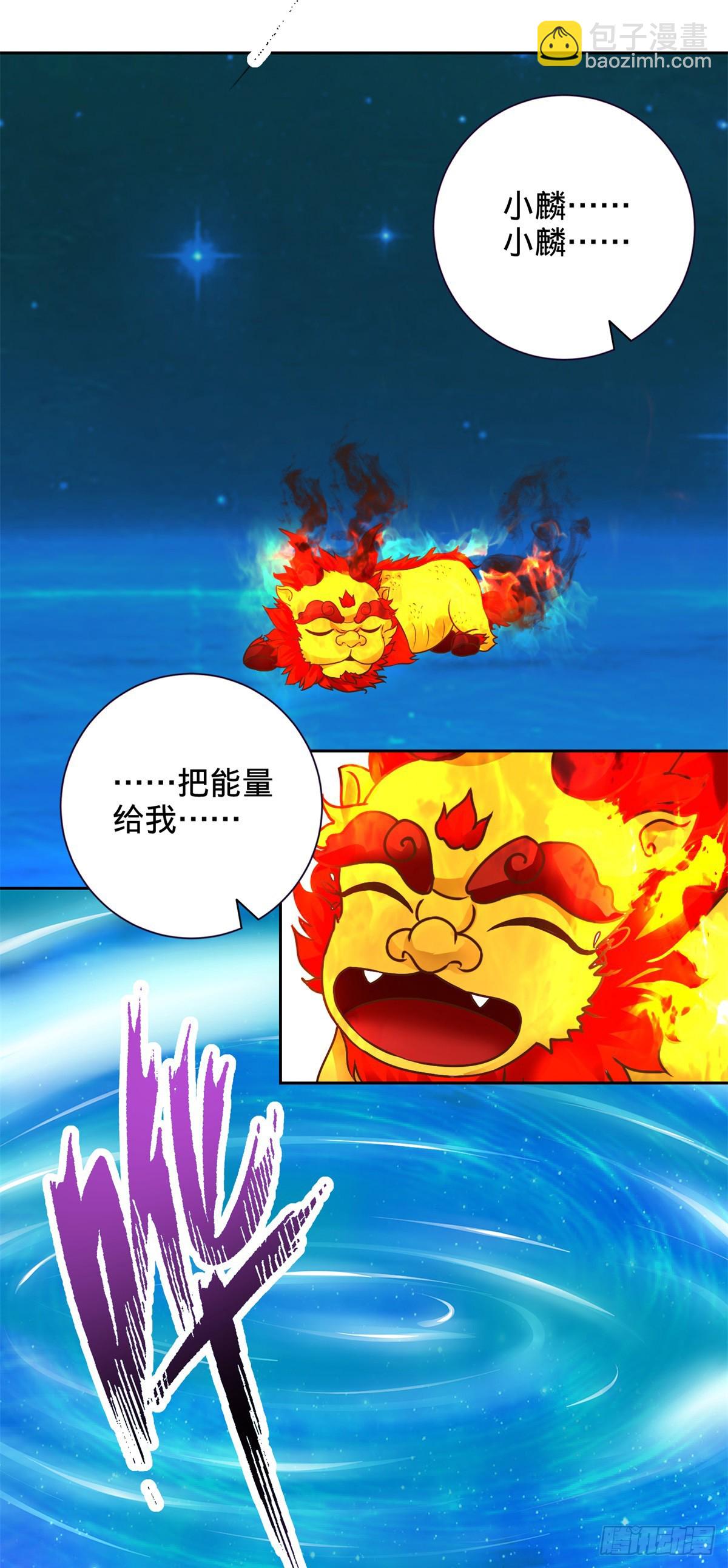 第264话 山河之力-第265话