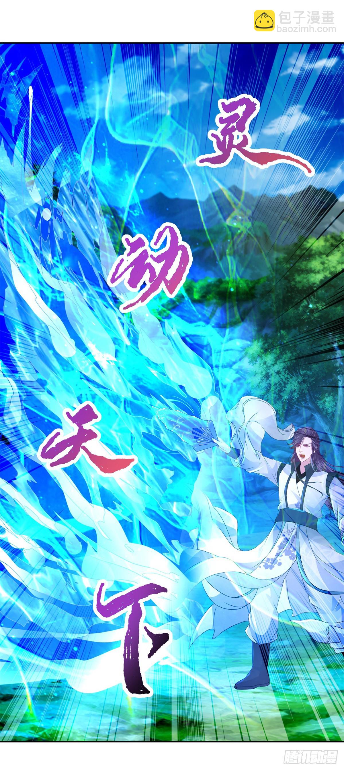 第264话 山河之力-第265话