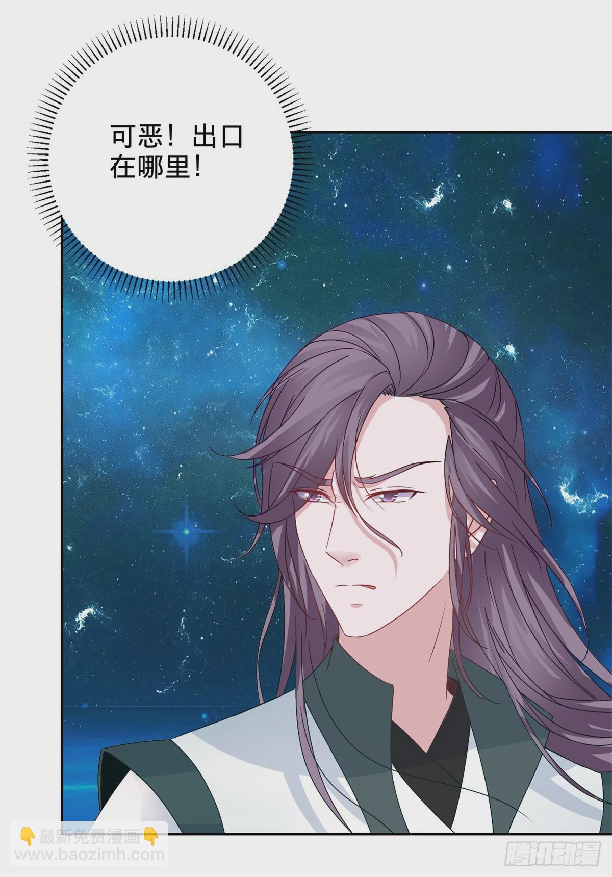 第266话 有了灵识的灵宝-第267话