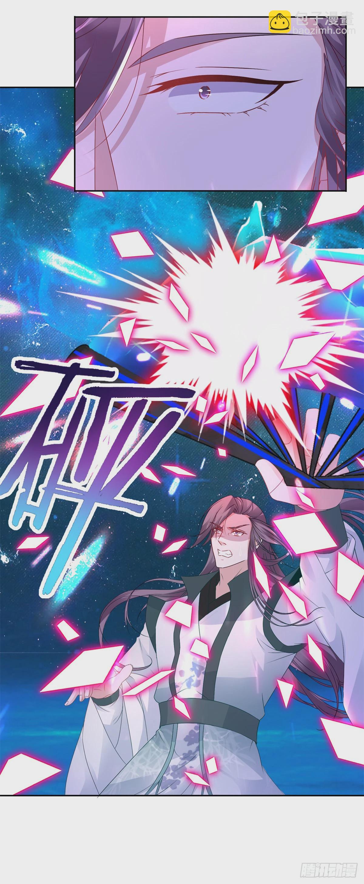 第266话 有了灵识的灵宝-第267话